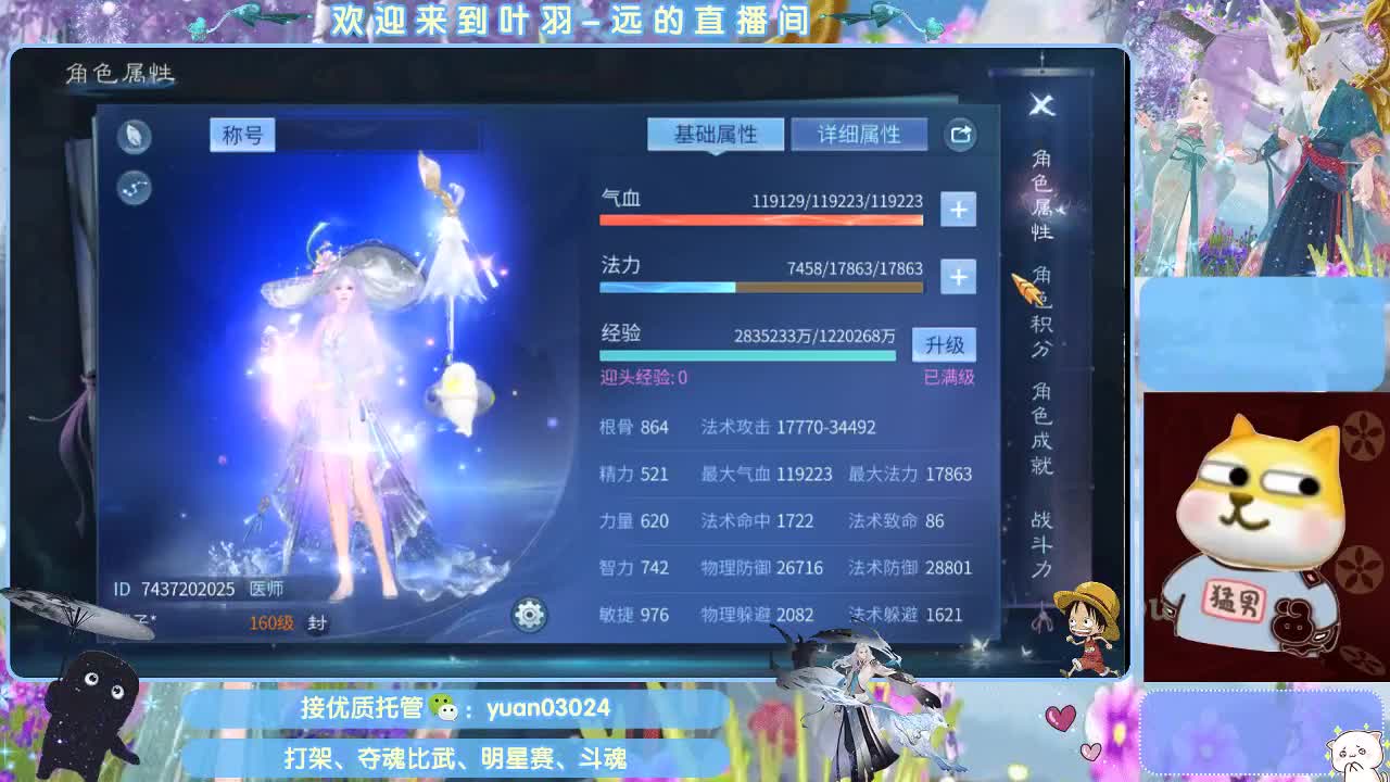 团队接新老区资源。 第1段