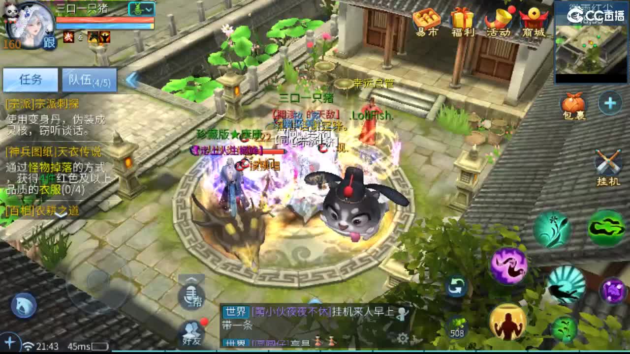 接托管·打架·比武·斗魂 第7段