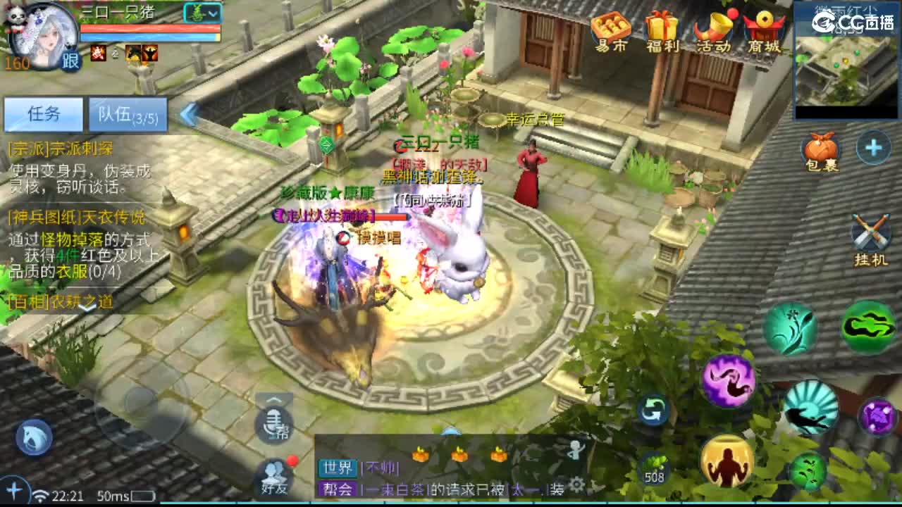 接托管·打架·比武·斗魂 第8段