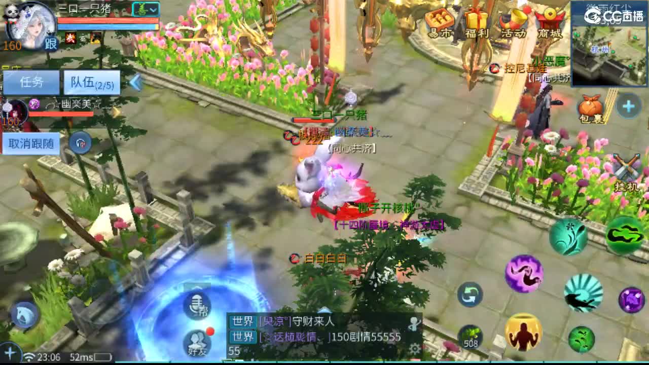 接托管·打架·比武·斗魂 第9段