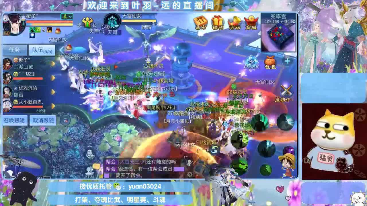 团队接新老区资源。 第4段