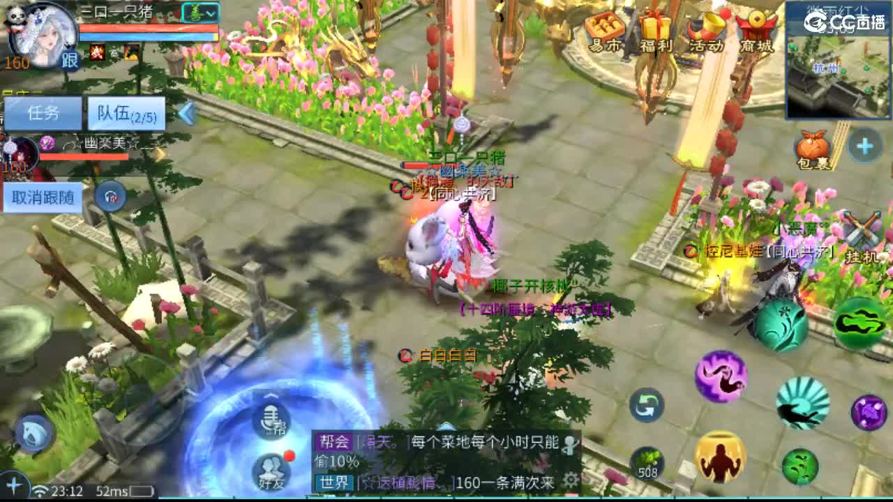 接托管·打架·比武·斗魂 第10段