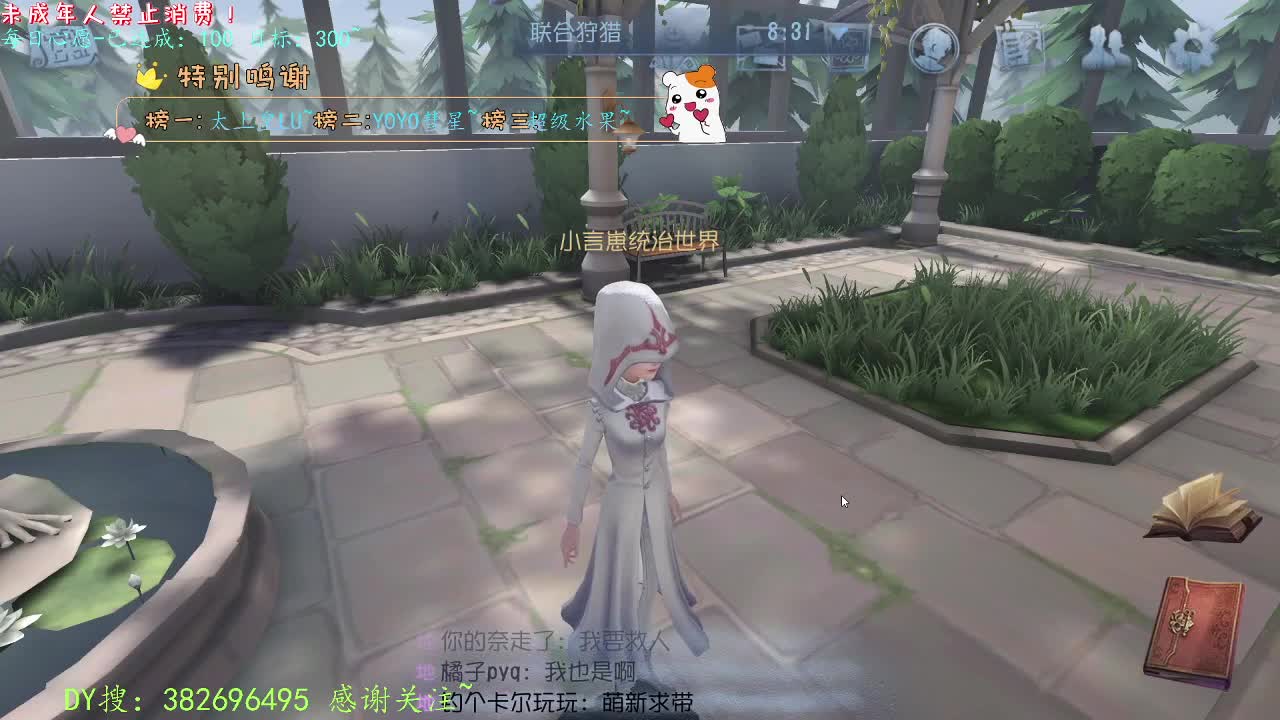 丨吉祥安康~丨感谢陪伴~感恩有你！ 第7段