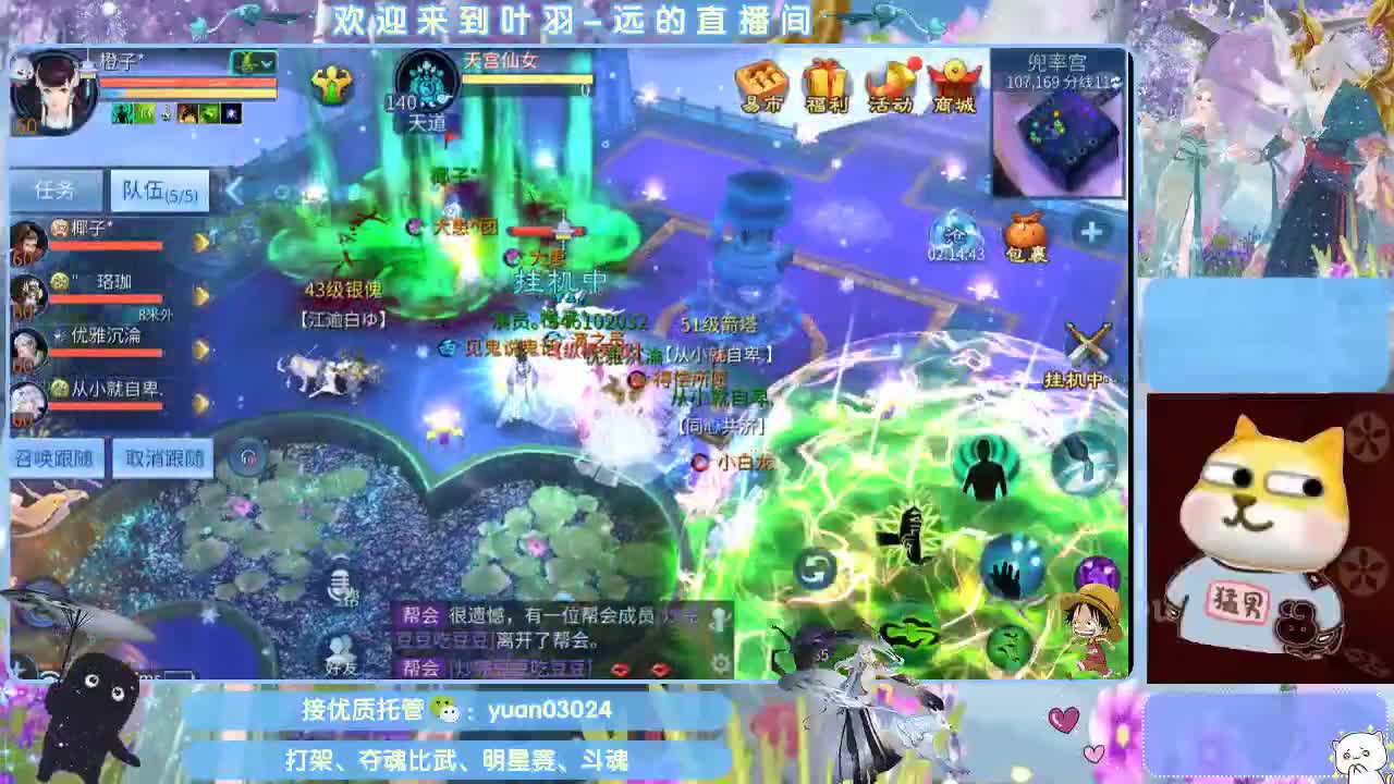 团队接新老区资源。 第7段