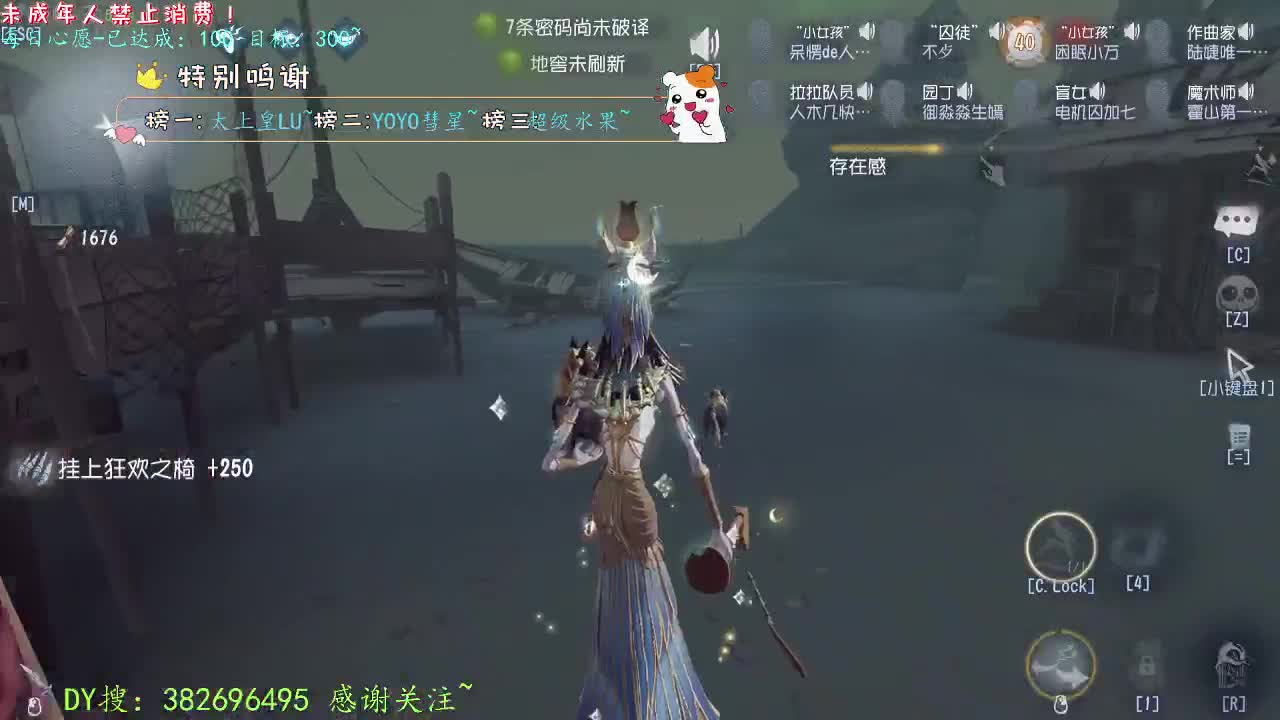 丨吉祥安康~丨感谢陪伴~感恩有你！ 第9段