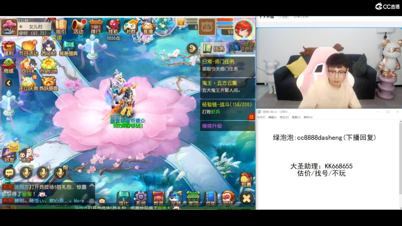 精锐天花板开会中~ 第4段