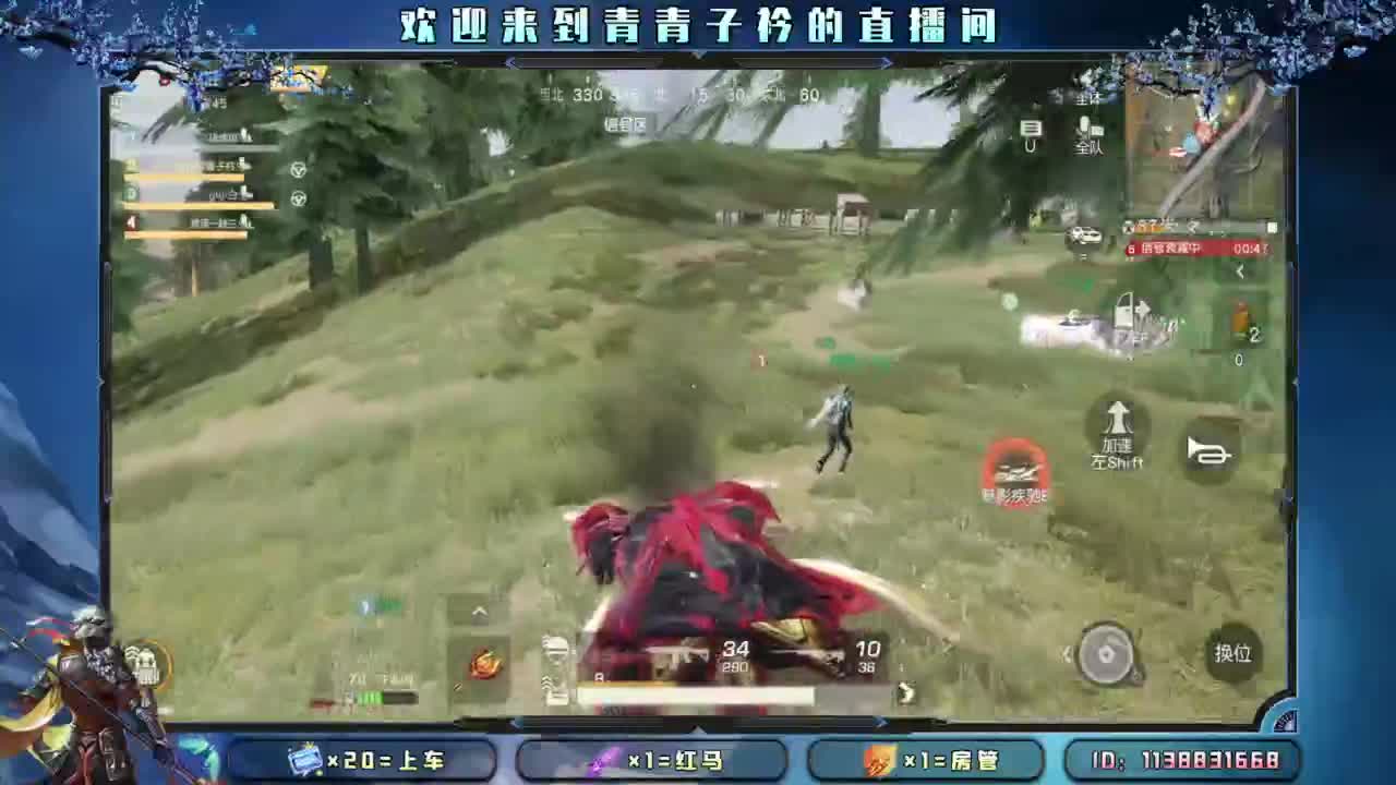 予欢喜 伴余生。 第3段