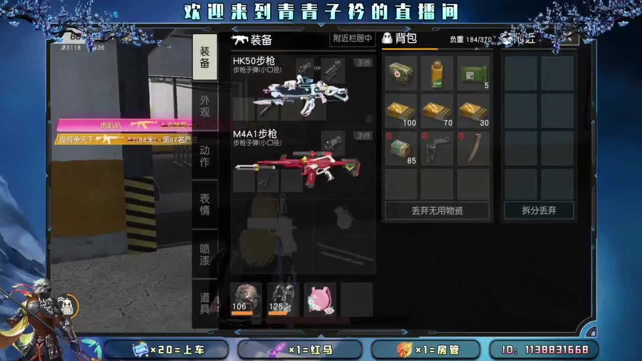 予欢喜 伴余生。 第4段