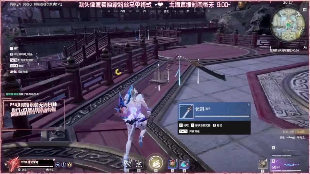 24小时各种接❤招主播 第2段