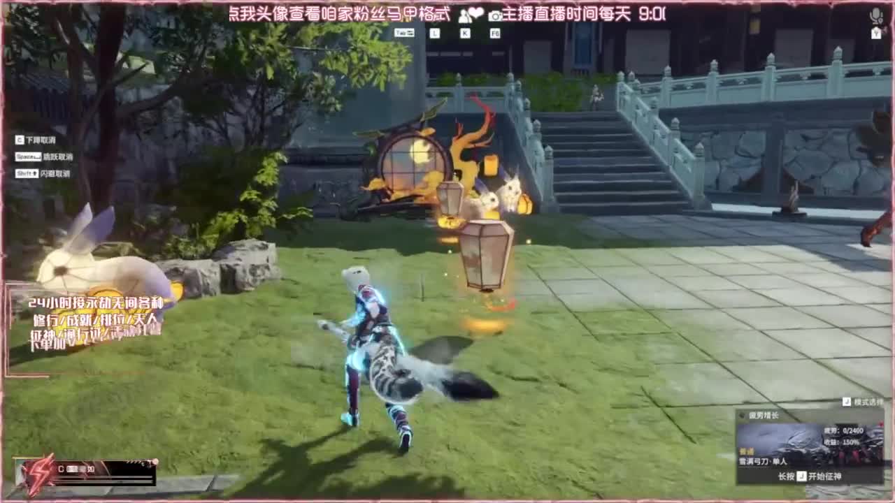 24小时各种接❤招主播 第5段