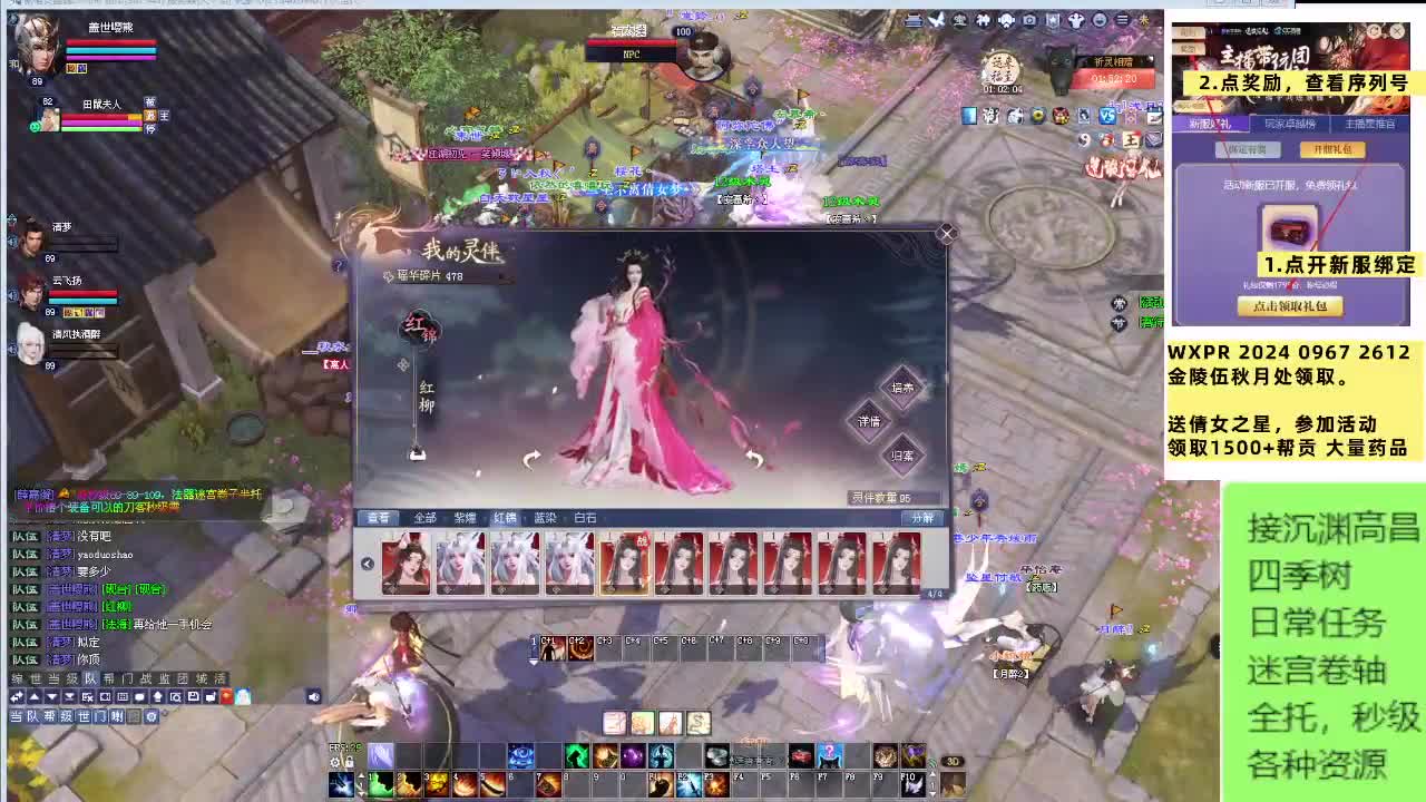 熬出头了啊 第1段