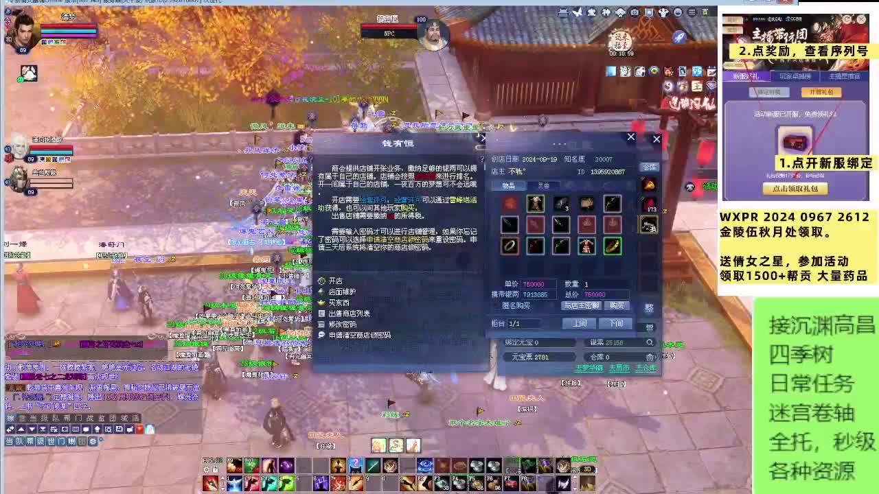 熬出头了啊 第2段