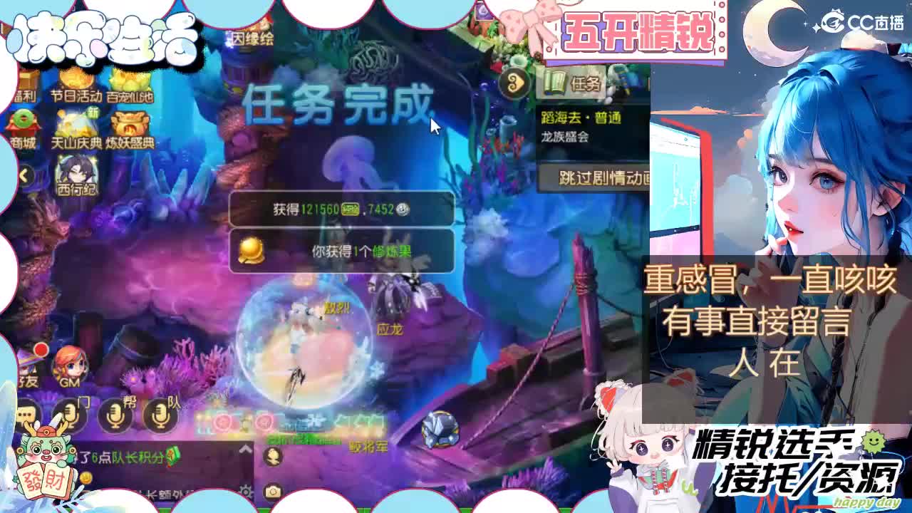 留守笨崽儿 第1段