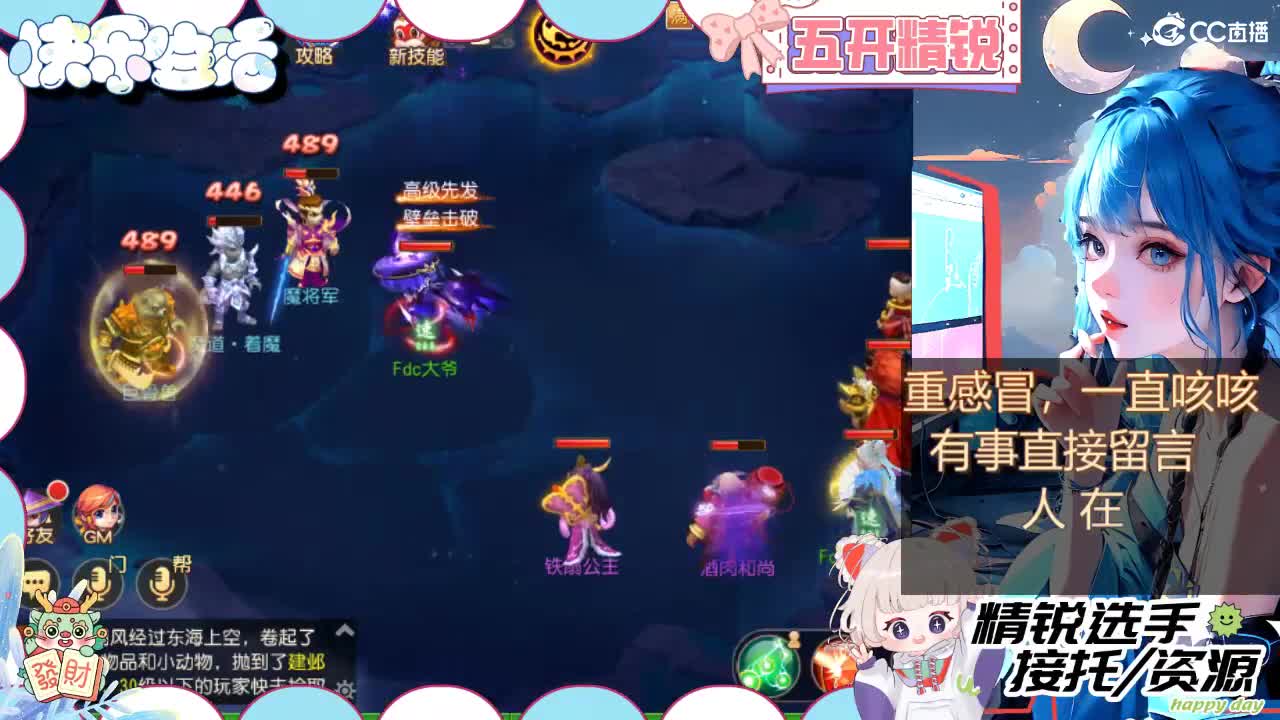 留守笨崽儿 第3段