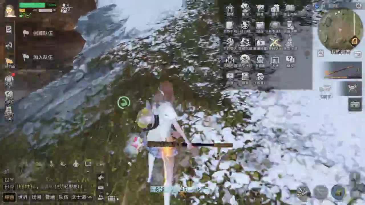 辐射诡楼滴滴 第3段