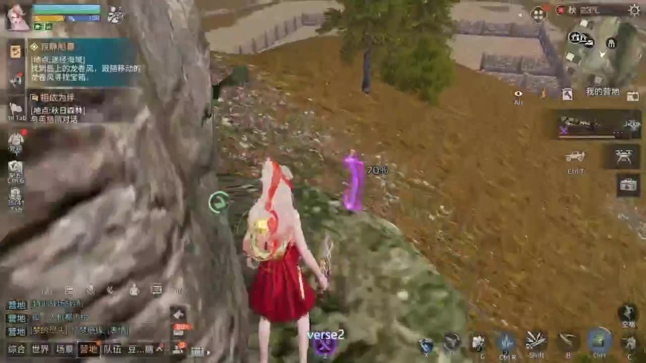 辐射诡楼滴滴 第4段