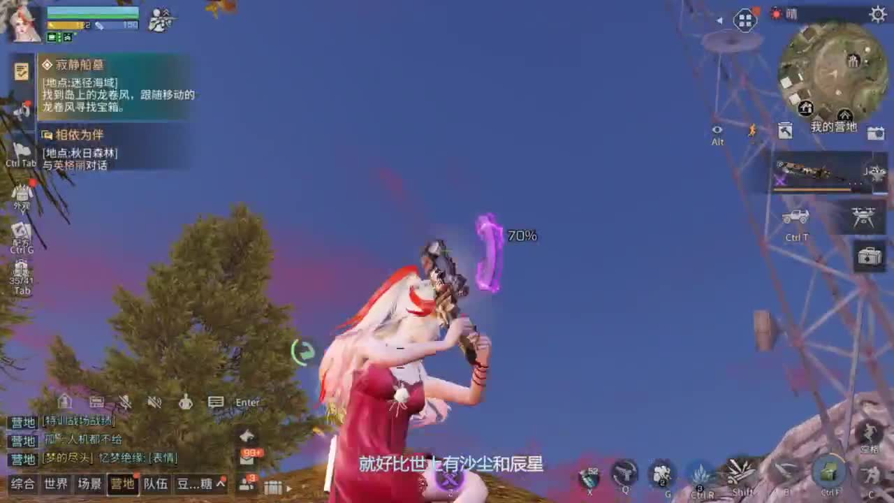 辐射诡楼滴滴 第6段