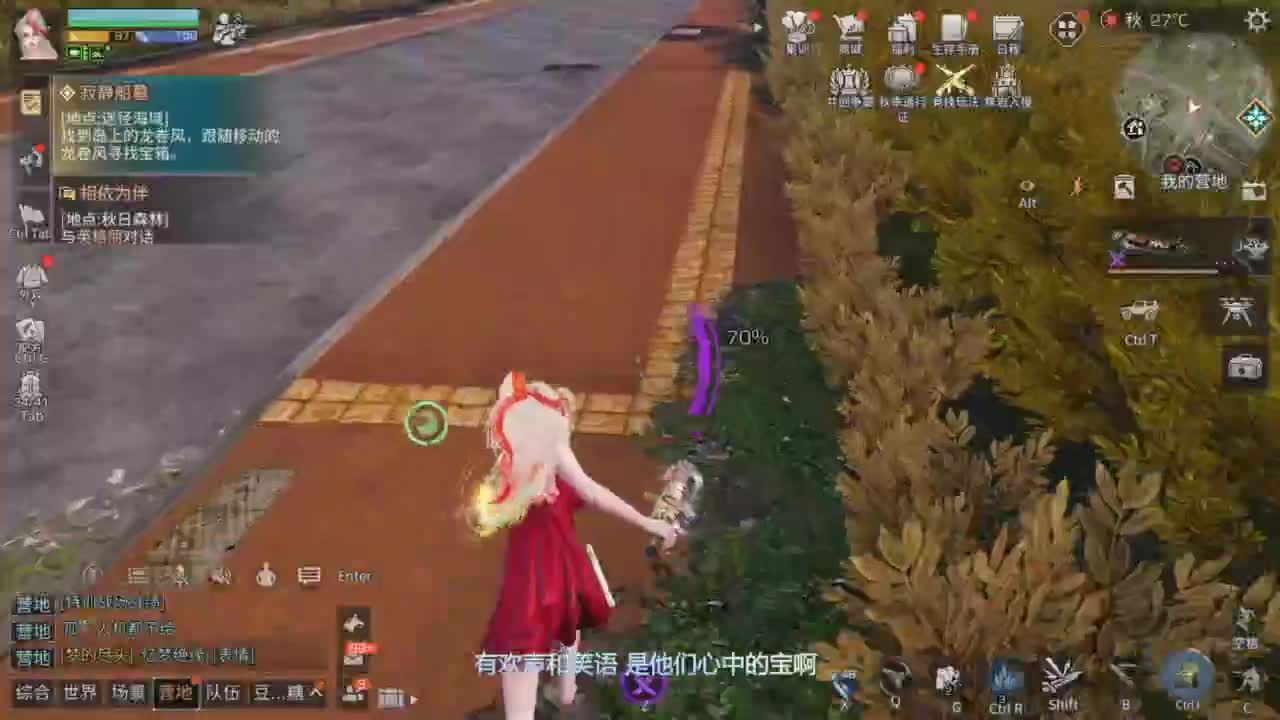 辐射诡楼滴滴 第8段