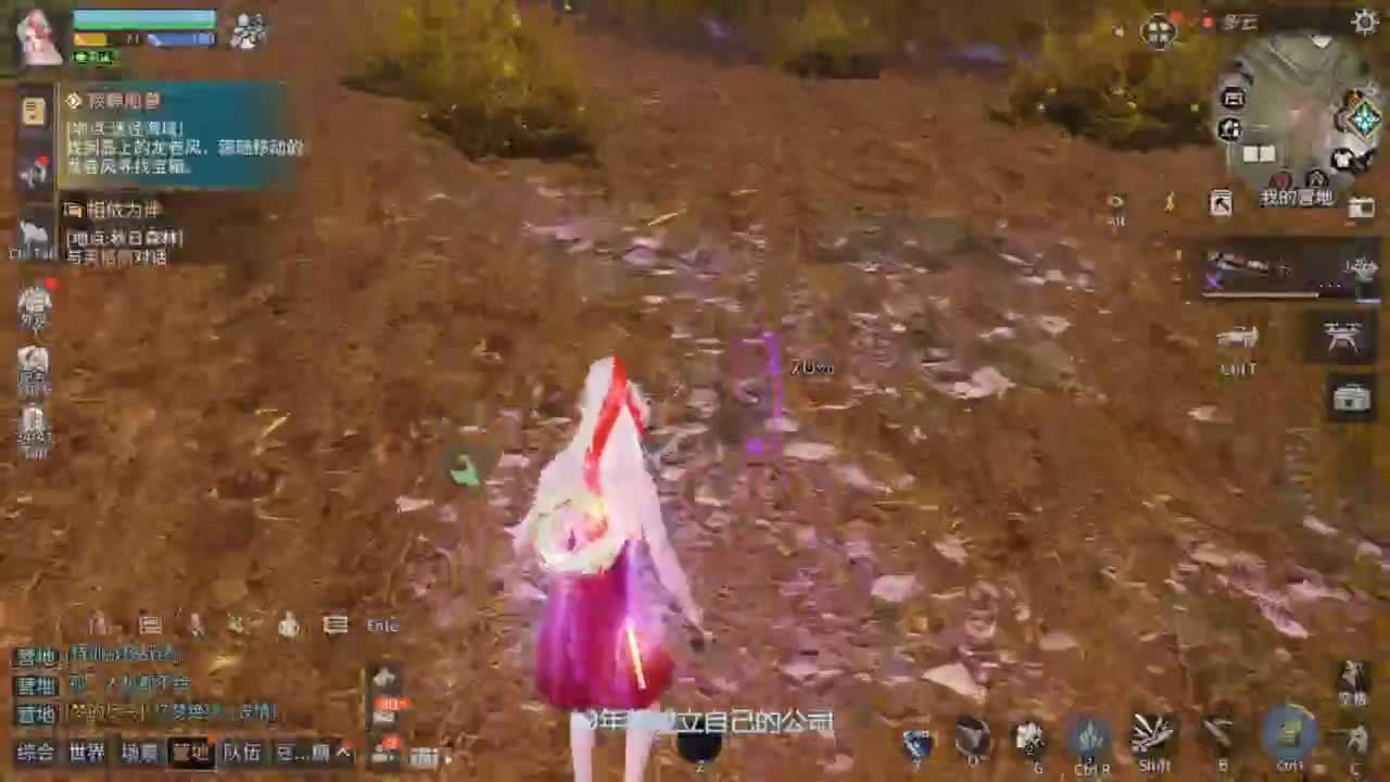 辐射诡楼滴滴 第11段