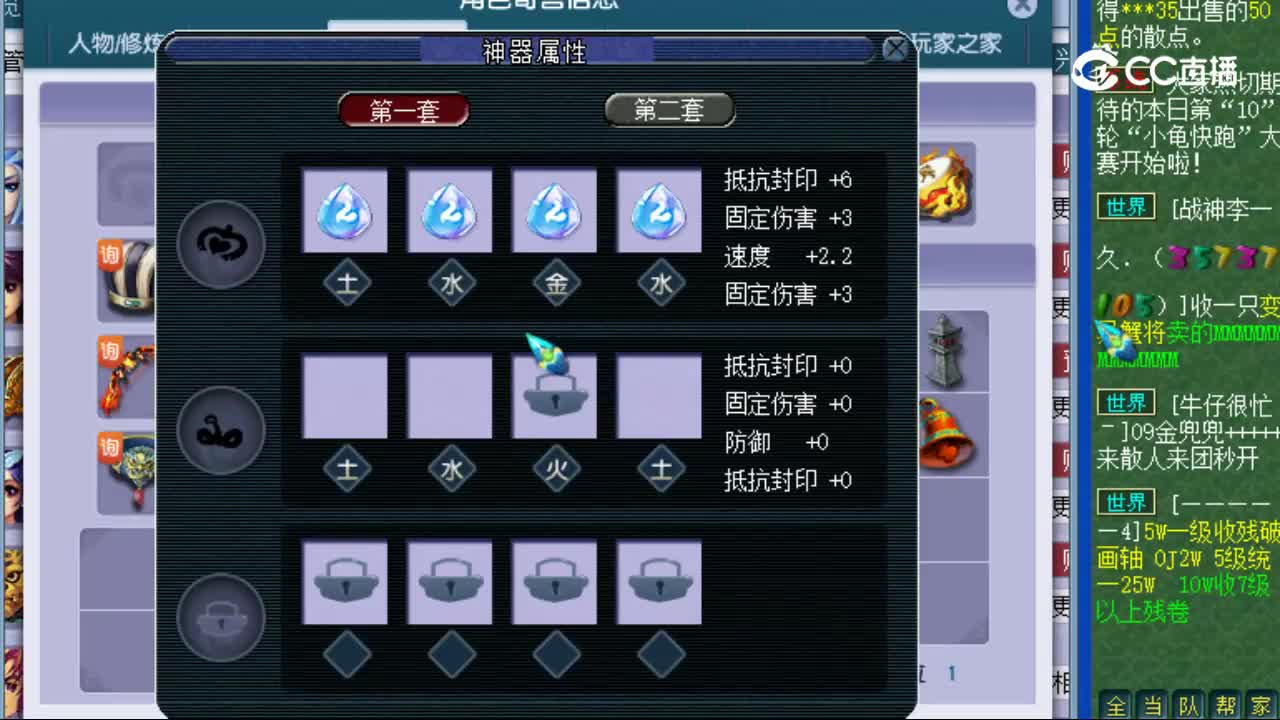 【主播点评】无底洞