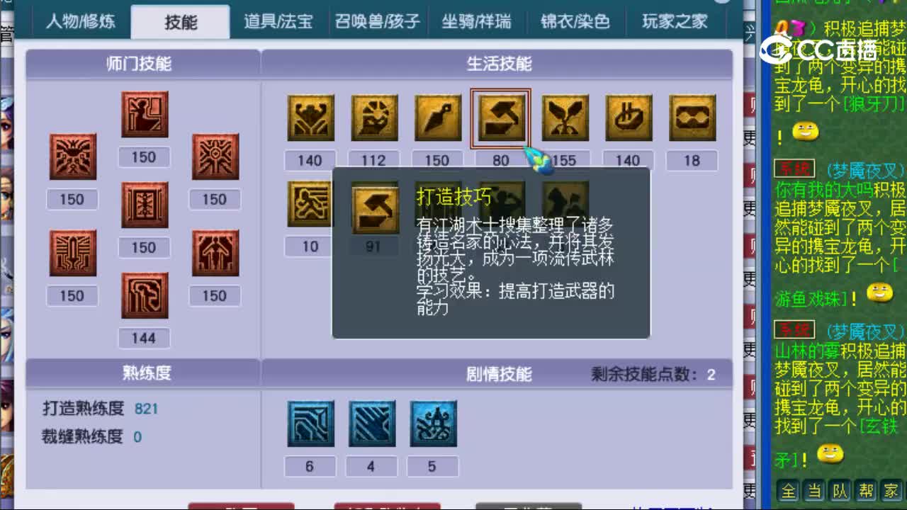 【主播点评】女儿村