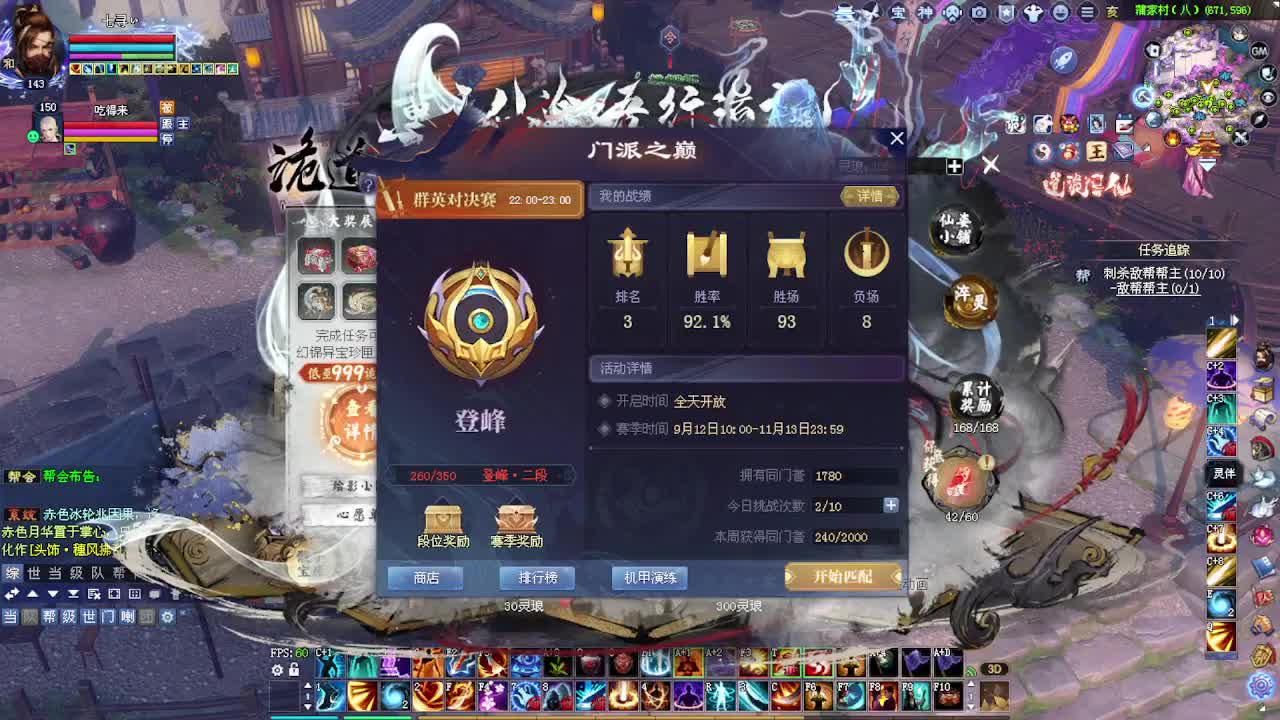 灵宝系统来了~接各种专业看号 第1段