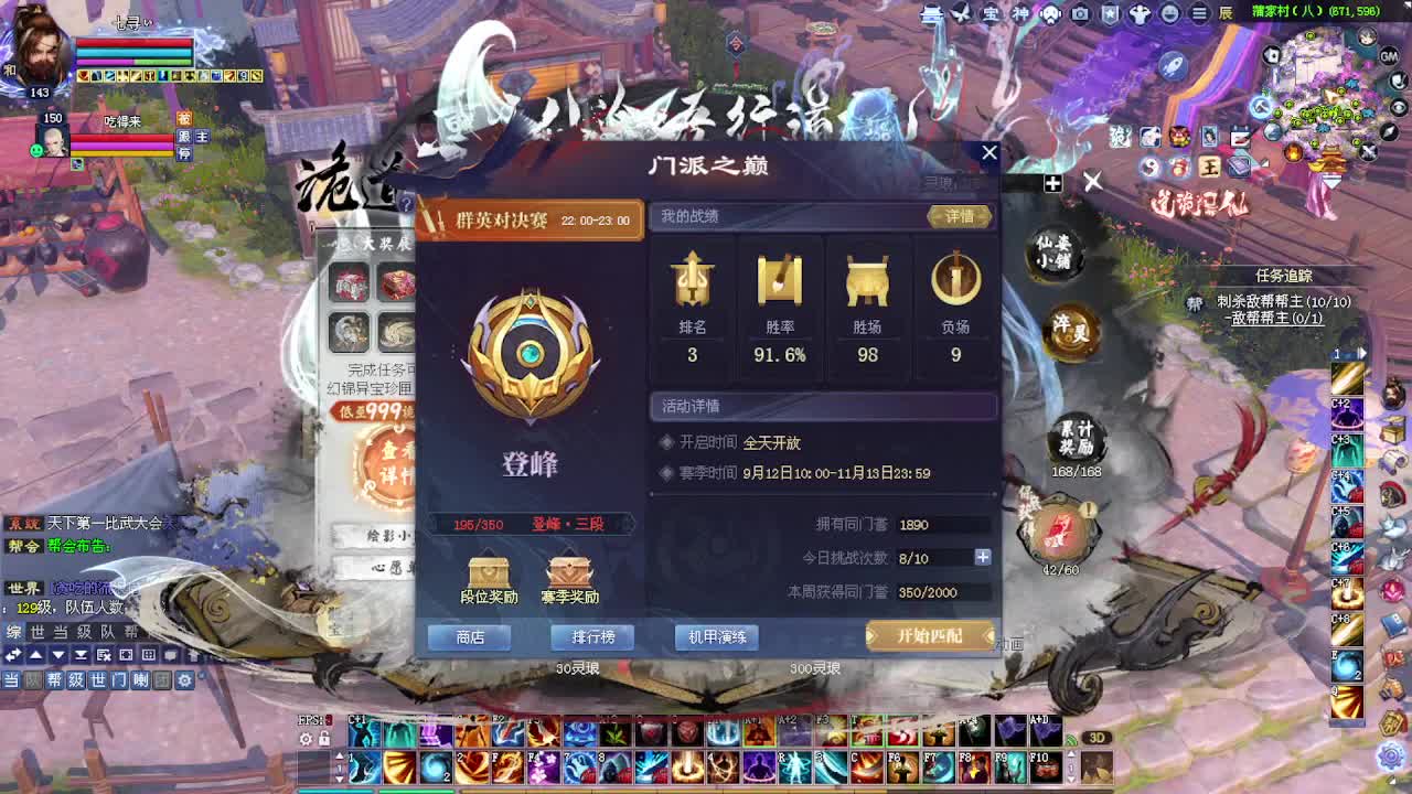 灵宝系统来了~接各种专业看号 第2段