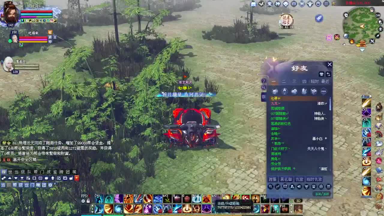 灵宝系统来了~接各种专业看号 第3段