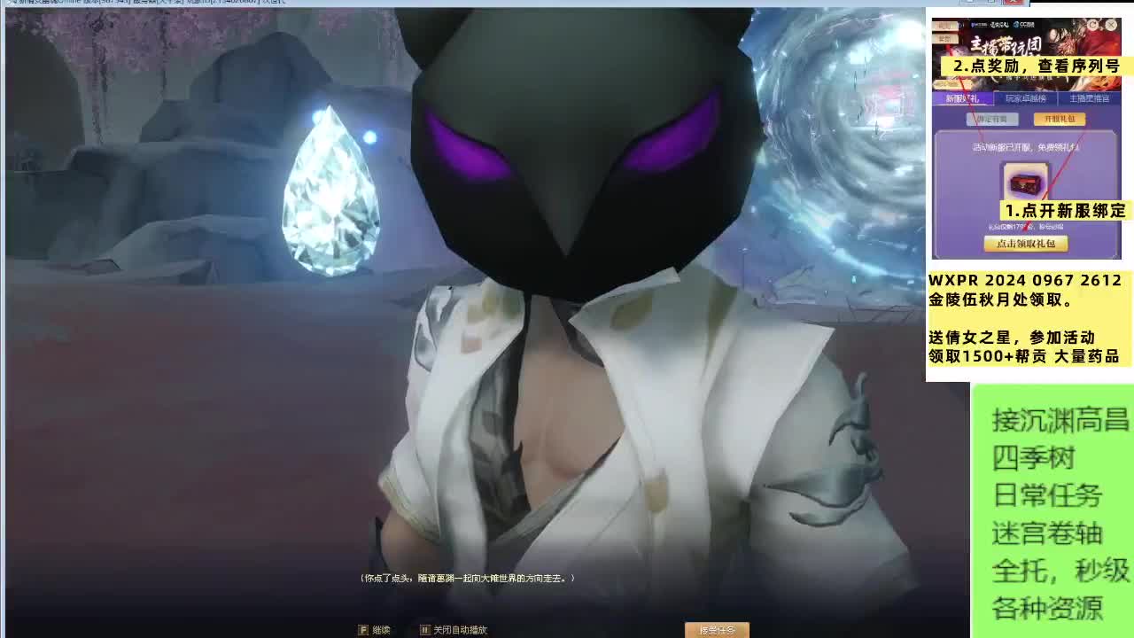 新人第二年 第2段