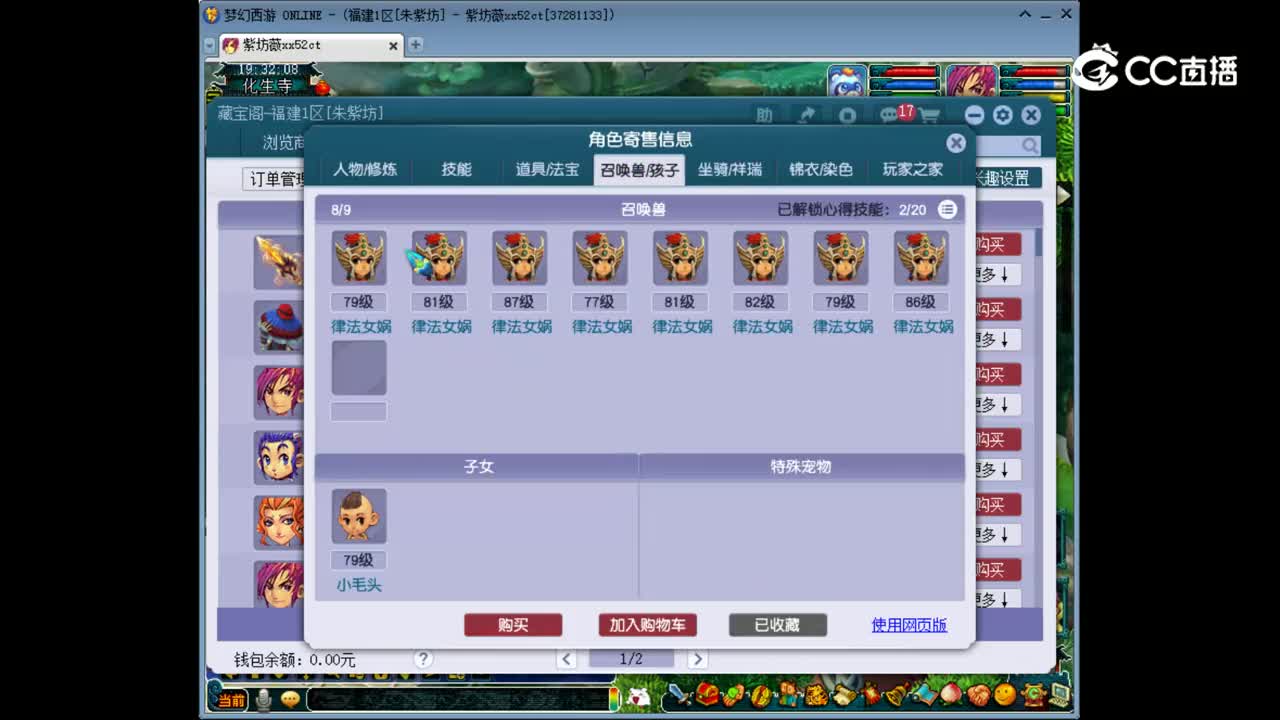 【主播点评】大唐官府