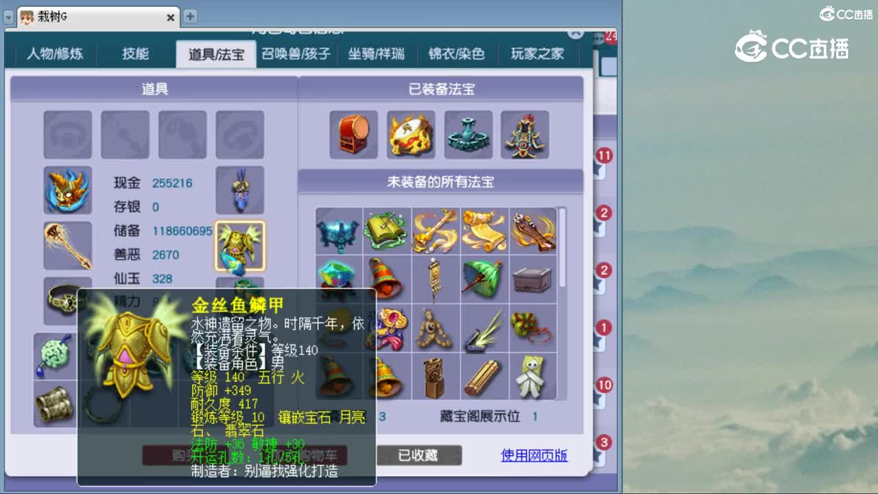 159地fu