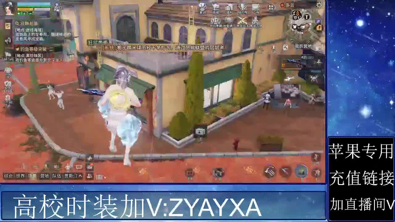 高校正式服共创服加 第2段