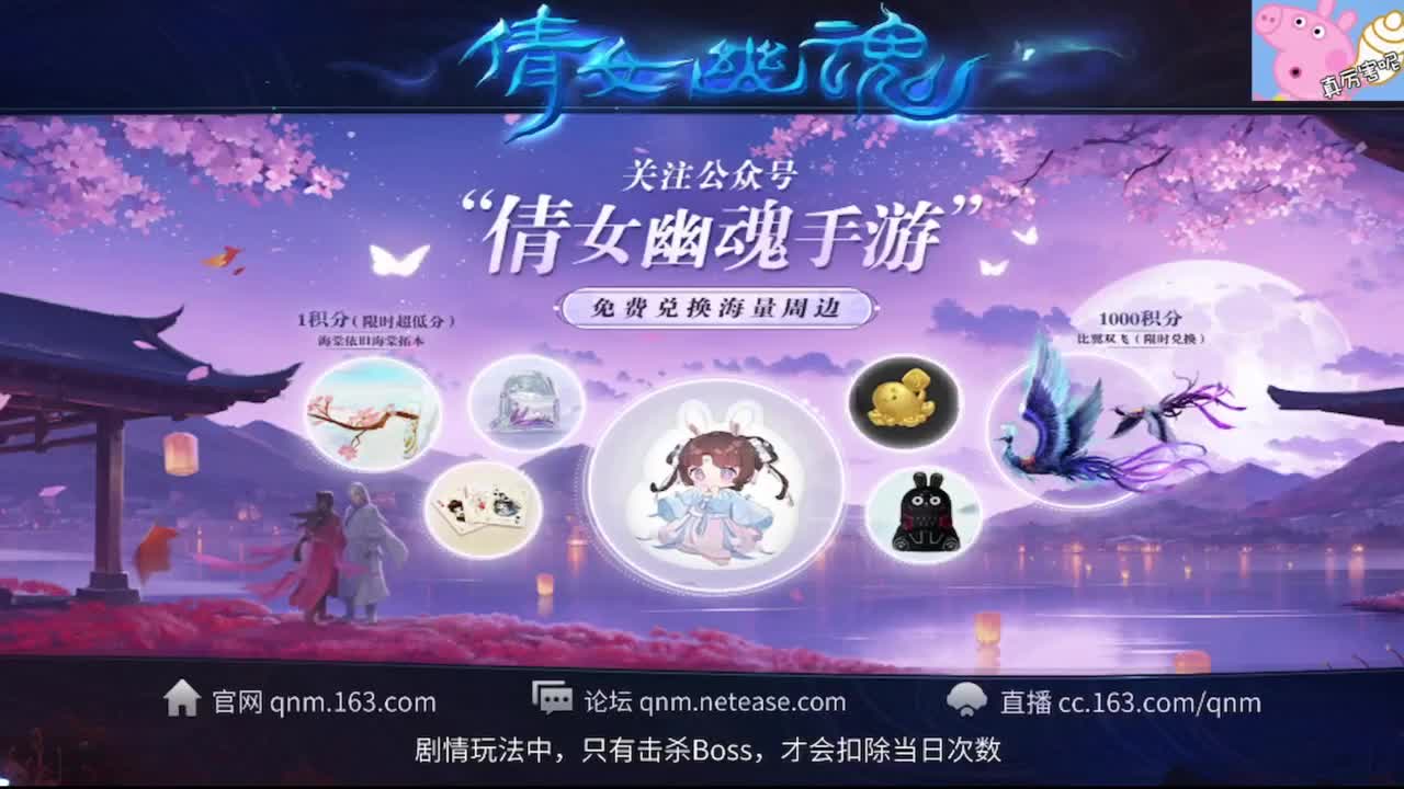今晚10点30天地第一条龙即将诞生 第6段