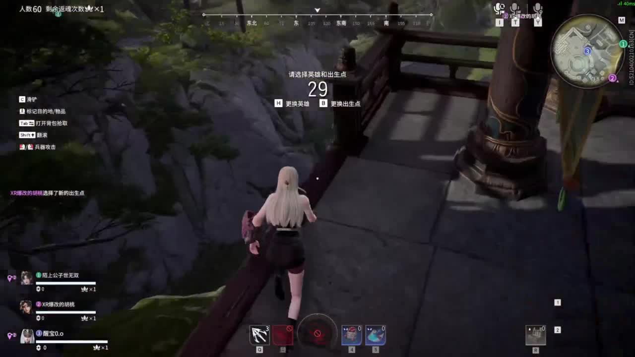 接双排三排修罗！ 第4段