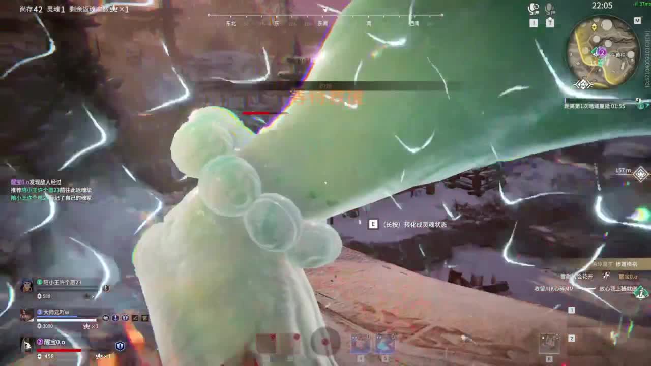 接双排三排修罗！ 第10段