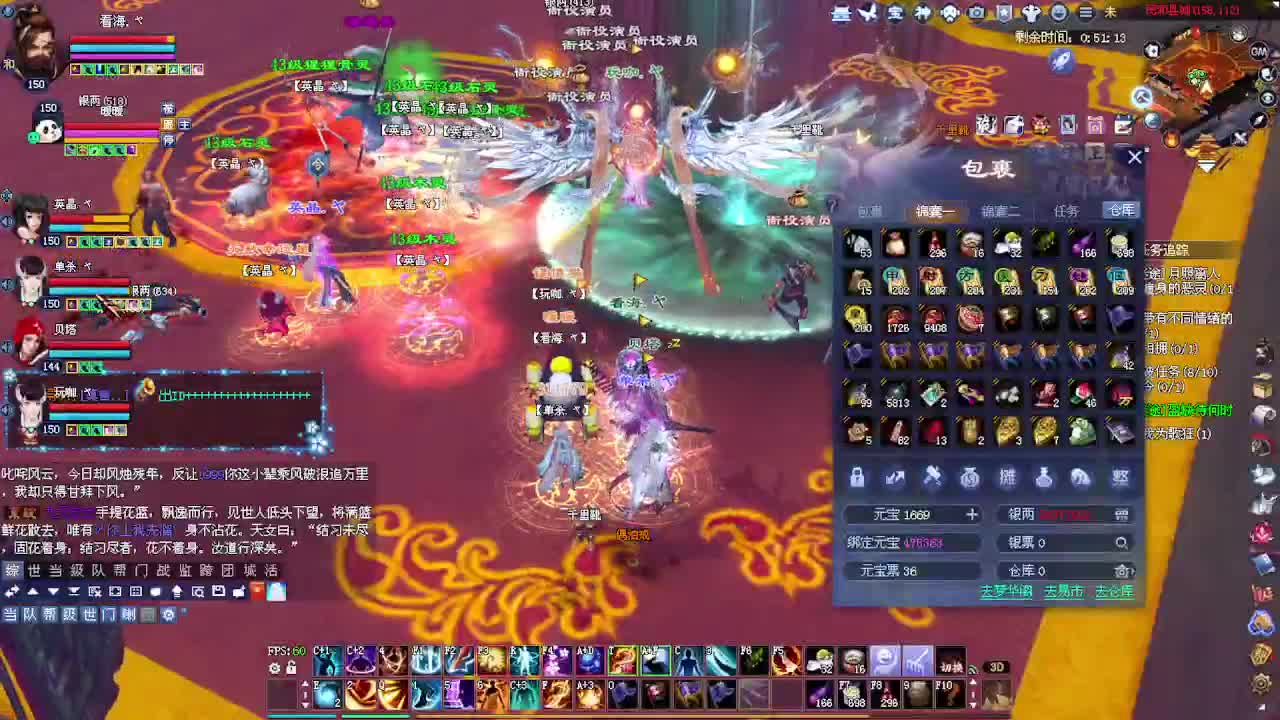 灵宝系统来了~接各种专业看号 第4段