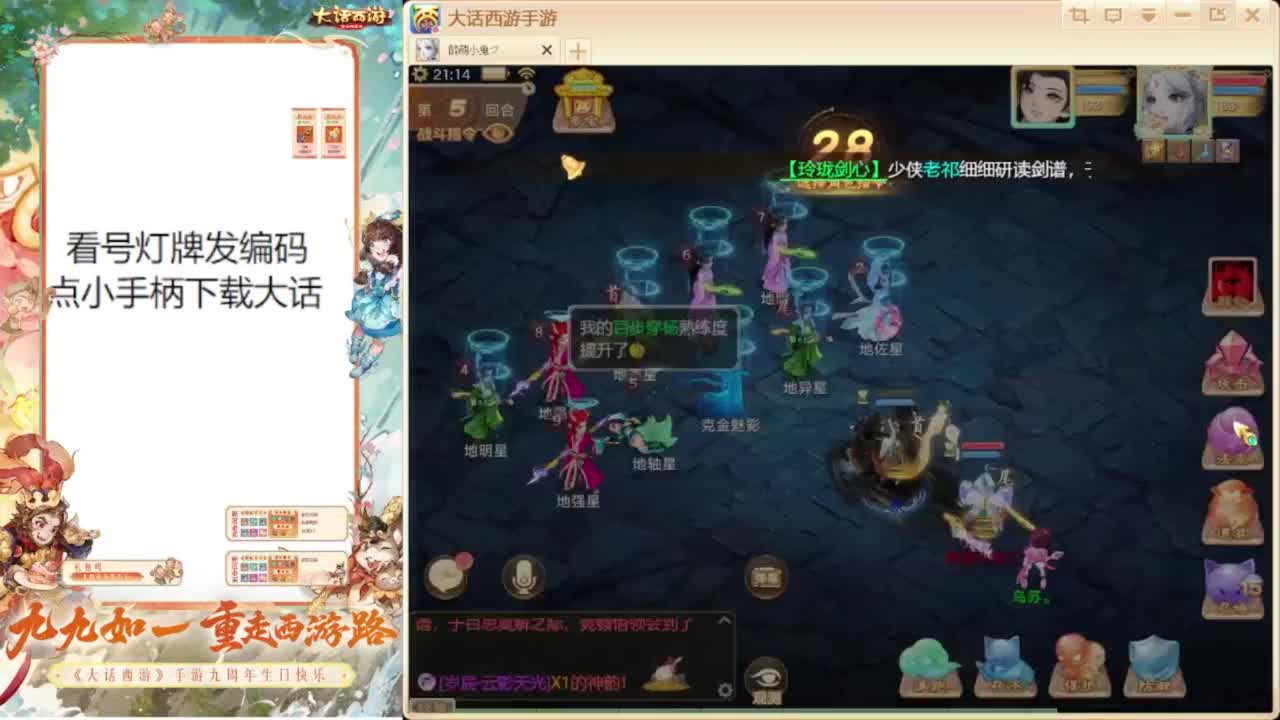专业藏宝阁估价帮出 第7段