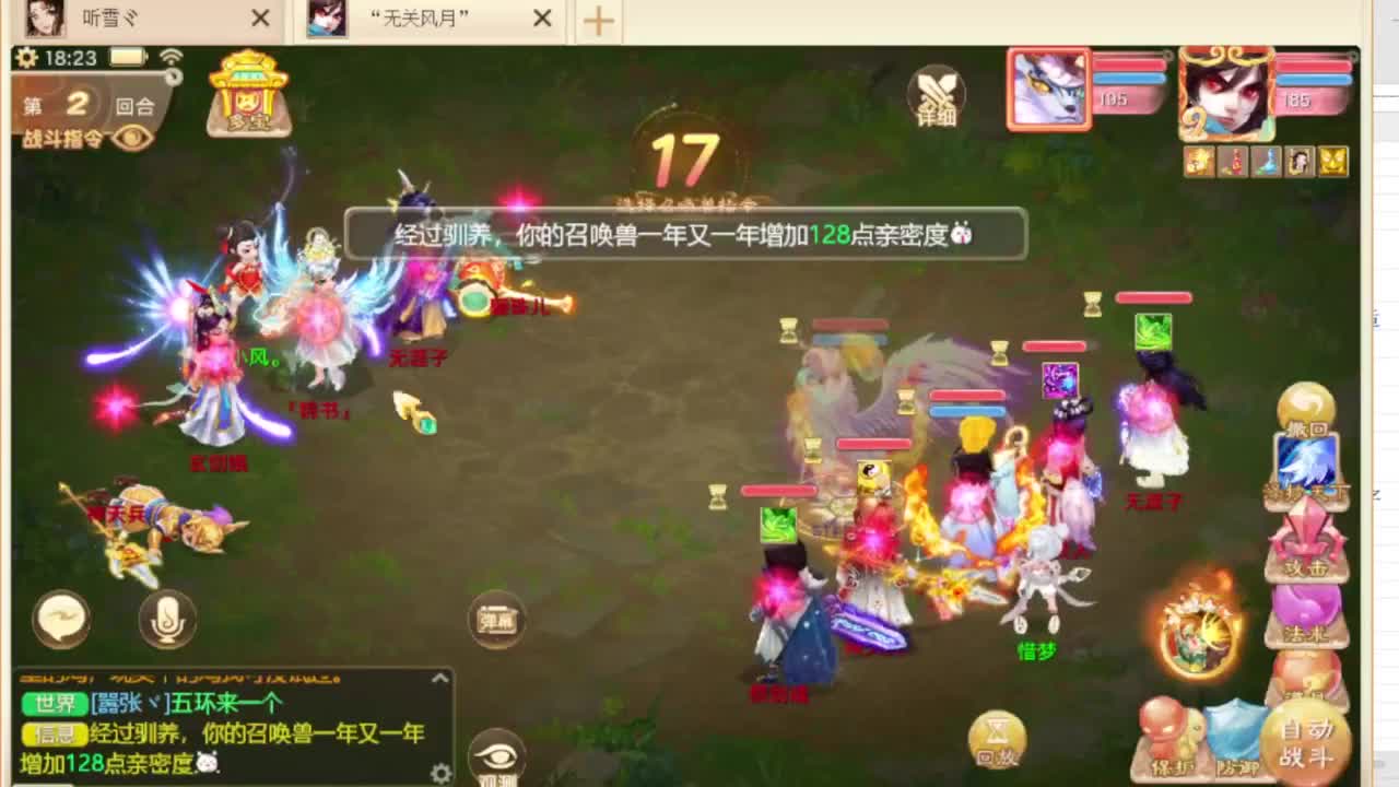 第一估价出号师 第1段