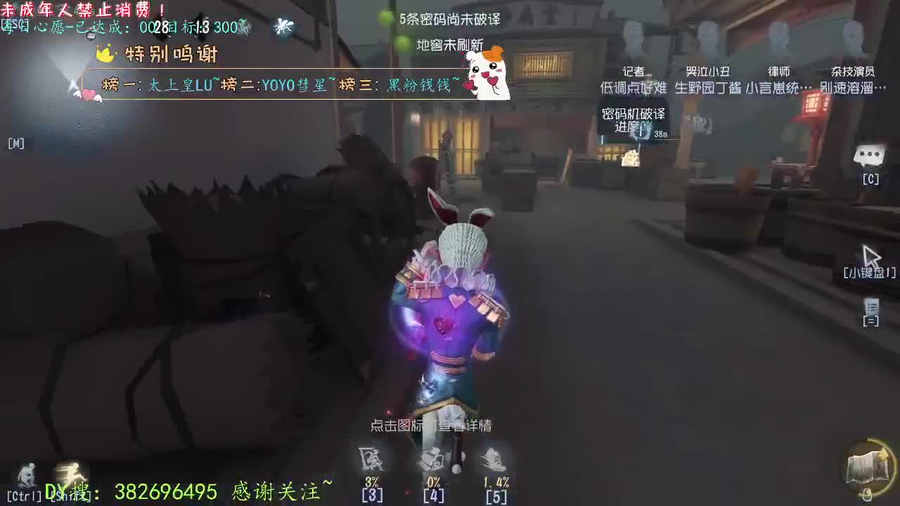 丨吉祥安康~丨感谢陪伴~感恩有你！ 第1段