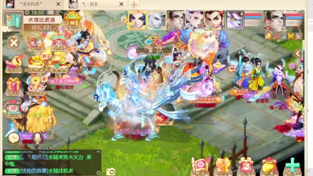 第一估价出号师 第4段