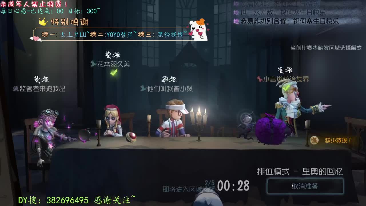 丨吉祥安康~丨感谢陪伴~感恩有你！ 第2段