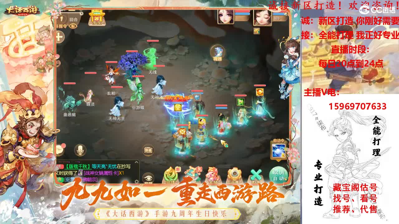 超级联赛-秋季赛火热进行中 第8段