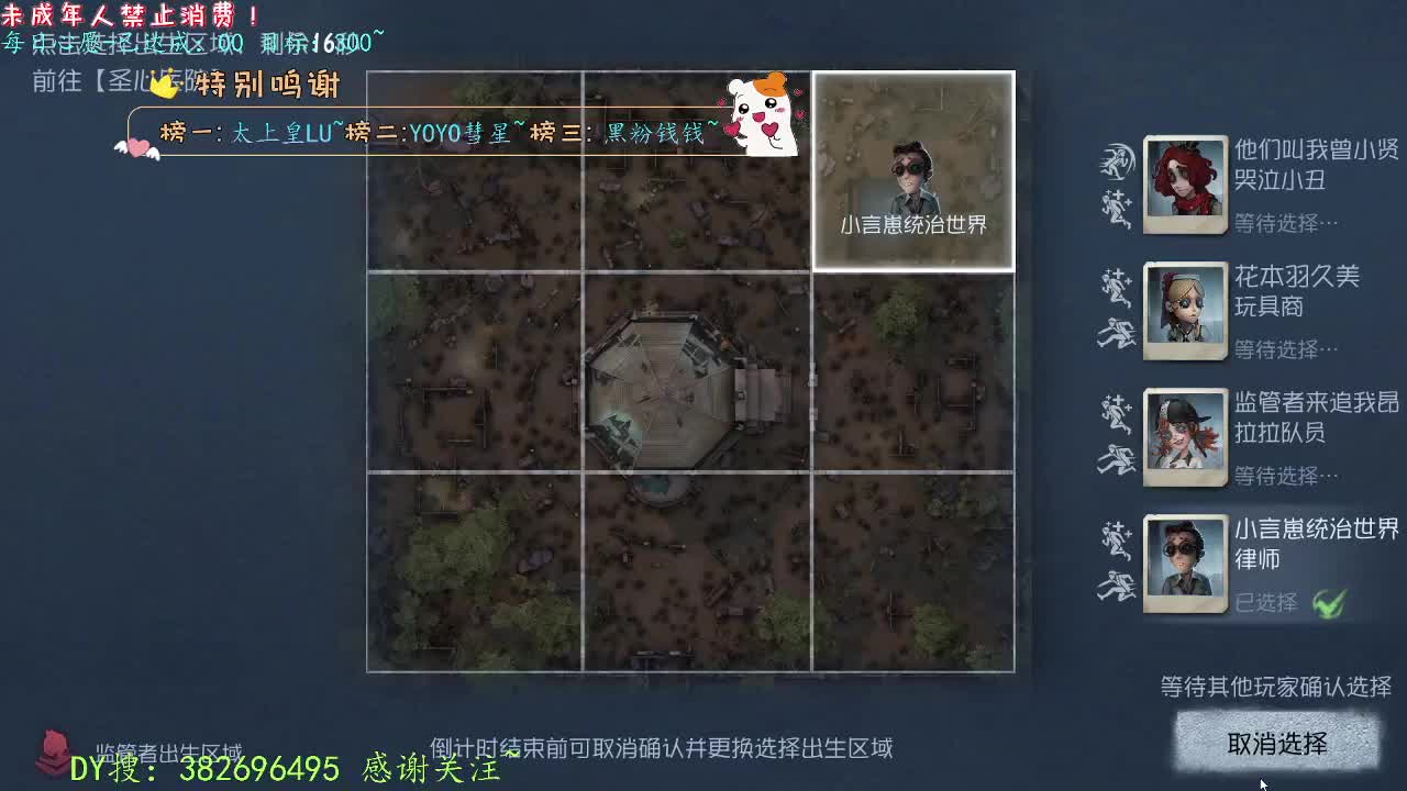 丨吉祥安康~丨感谢陪伴~感恩有你！ 第3段
