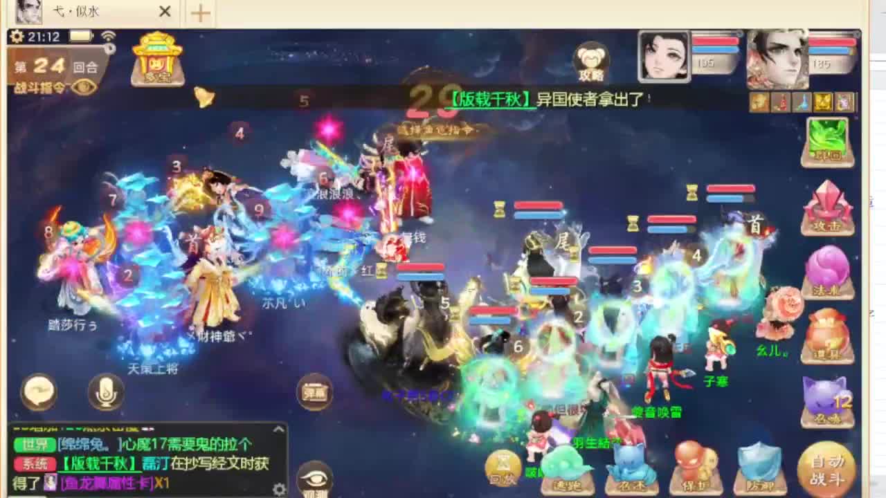 第一估价出号师 第7段