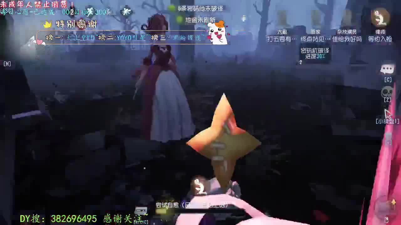 丨吉祥安康~丨感谢陪伴~感恩有你！ 第4段