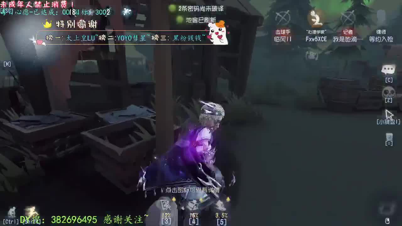 丨吉祥安康~丨感谢陪伴~感恩有你！ 第5段
