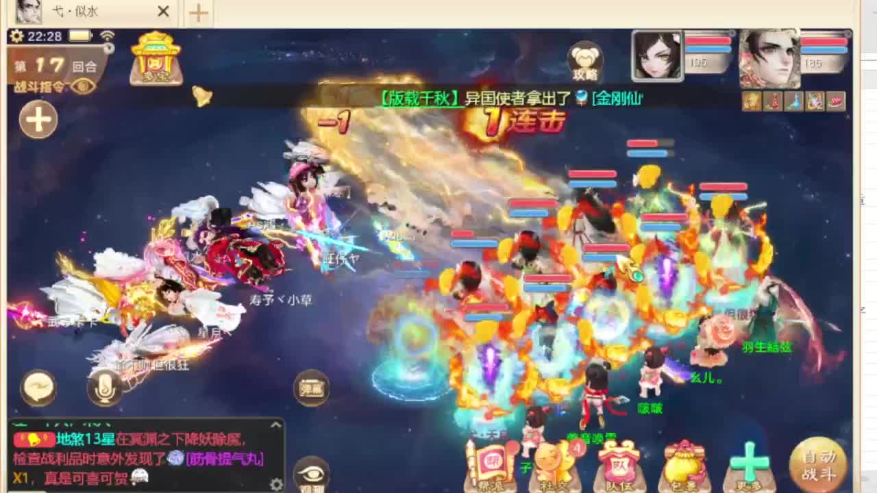 第一估价出号师 第9段