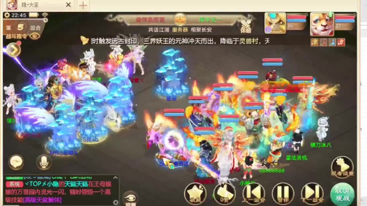 第一估价出号师 第10段