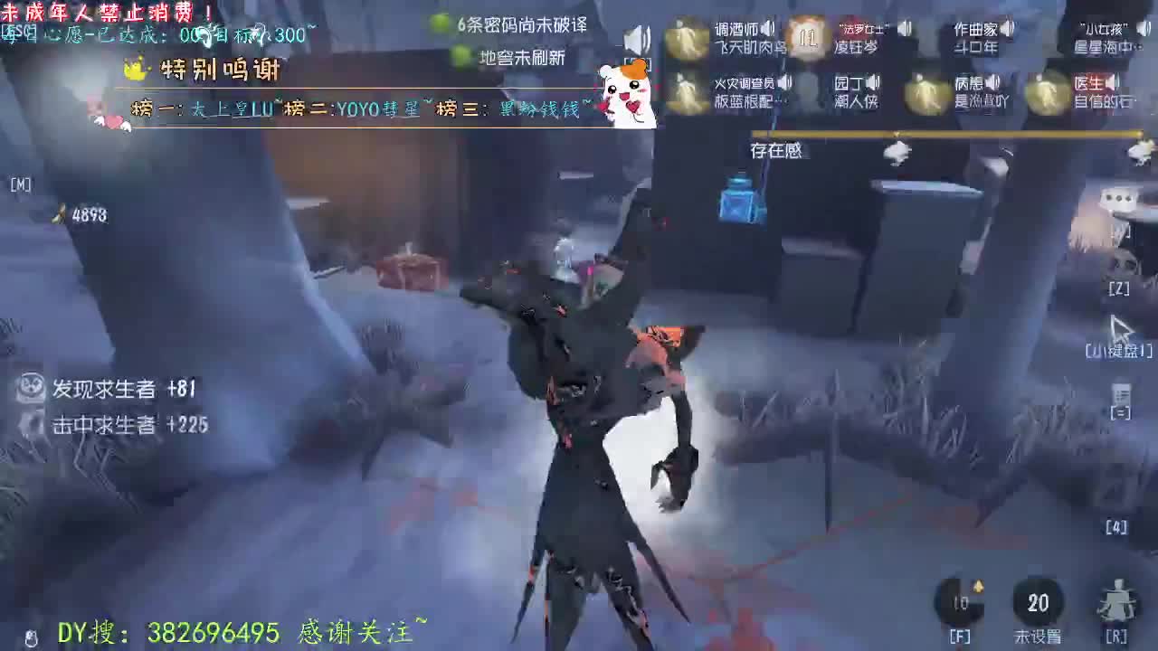 丨吉祥安康~丨感谢陪伴~感恩有你！ 第8段