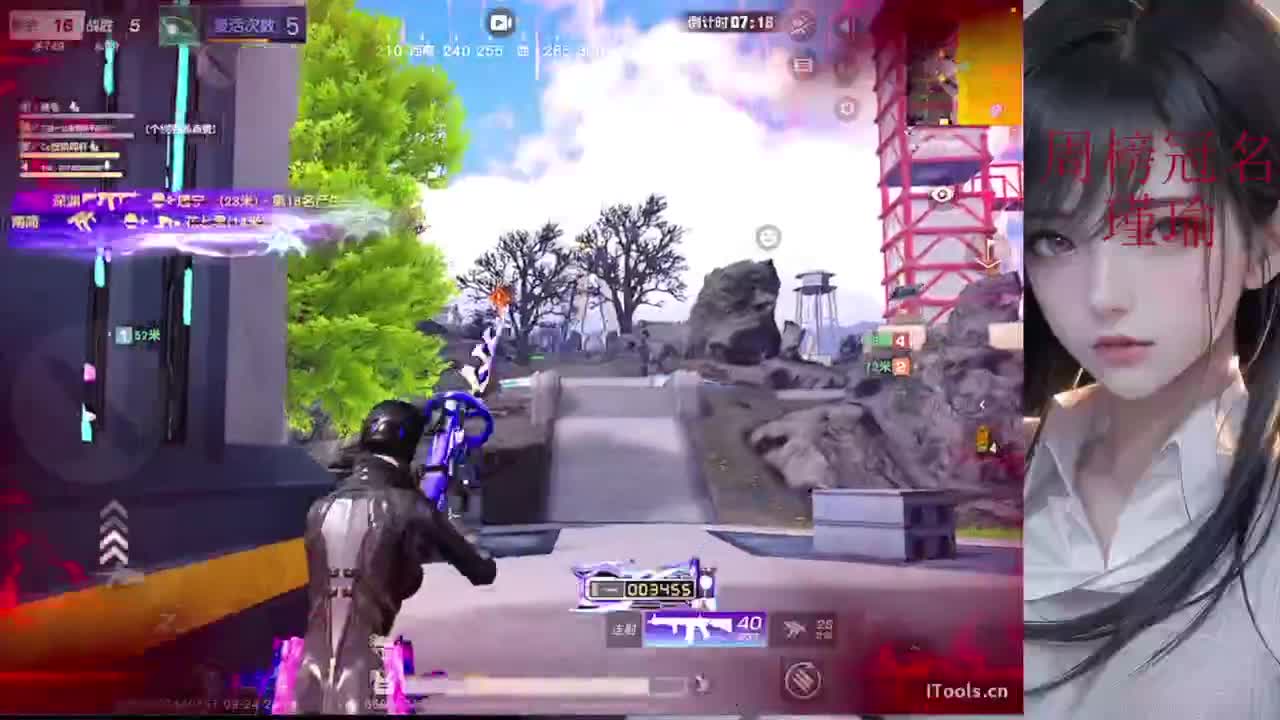 情感主播，在线聊天 第1段